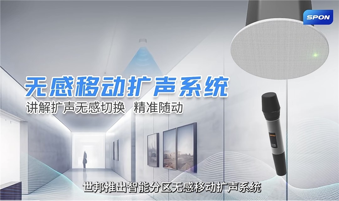 展厅展馆讲解系统新概念