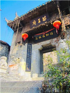守护民族记忆 助力文化传承 | 金博宝188欢迎您
向博物馆捐赠智能广播安防设备