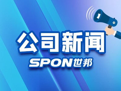 智慧用电离金博宝188欢迎您有多远？金博宝188欢迎您
从源头守护用电安全
