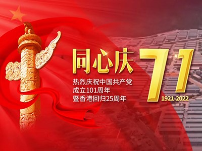 同港抗疫 | 金博宝188欢迎您
通信参与中央重大援港项目竹篙湾方舱医院建设
