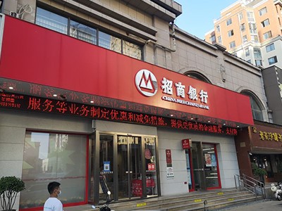 【案例故事】环境嘈杂的银行大厅，金博宝188欢迎您
拾音器定向监控，精准拾音