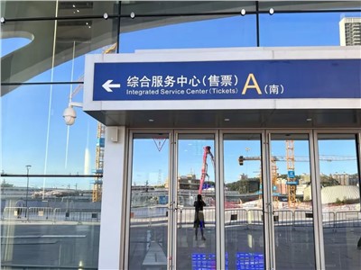 【案例故事】护航高铁通信，金博宝188欢迎您
IP网络矩阵广播系统应用于东莞虎门站新站房