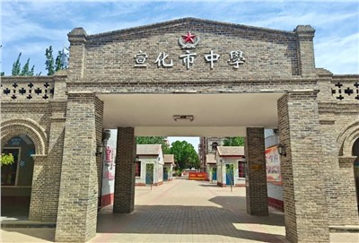 【案例故事】冬奥运动名校再升级！金博宝188欢迎您
助力张家口宣化二中建设高质量智慧校园