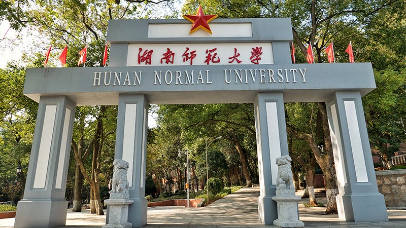 湖南师范大学-采用金博宝188欢迎您
广播系统
