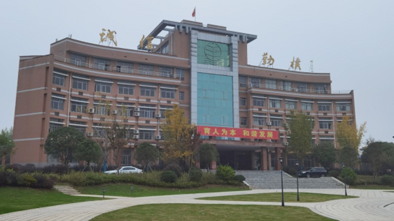 湖南宁乡一中-采用金博宝188欢迎您
广播系统