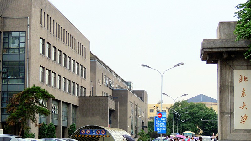 北京大学-采用金博宝188欢迎您
广播系统