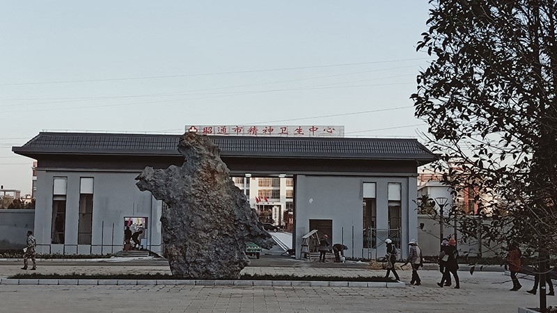 云南丽江市纪委-采用金博宝188欢迎您
对讲系统