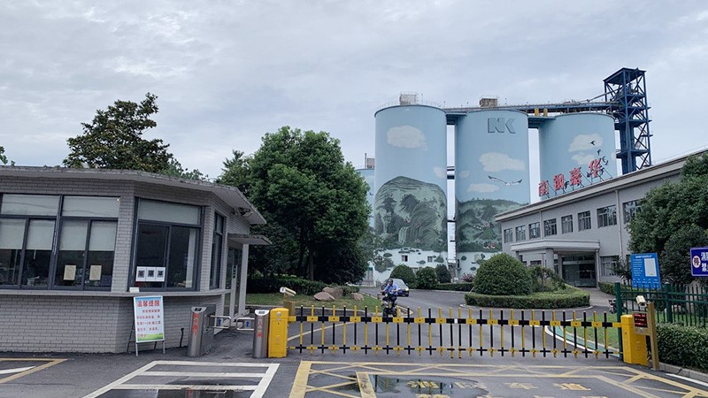 江苏省南京市淮钢钢铁厂-采用金博宝188欢迎您
广播系统