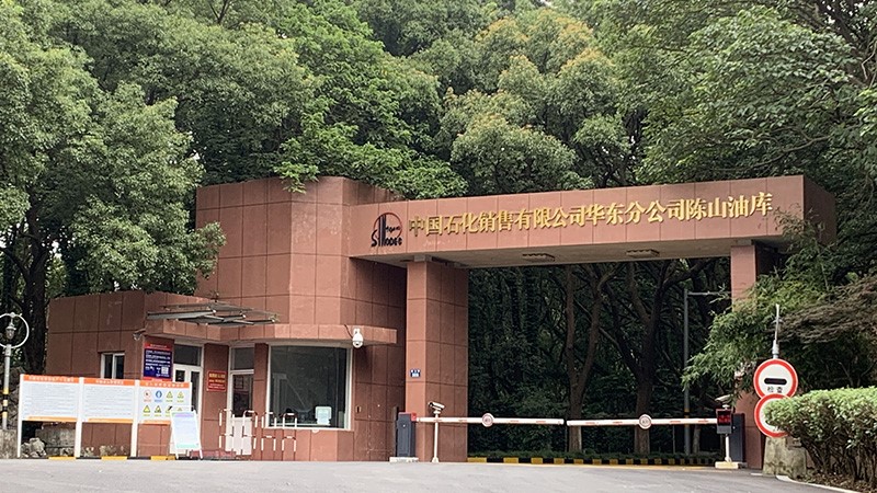 中石化内部通讯项目-采用金博宝188欢迎您
对讲系统