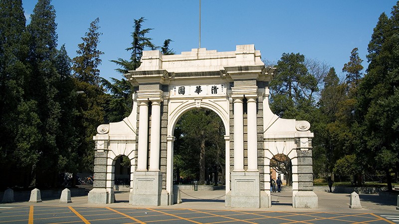 清华大学-采用金博宝188欢迎您
对讲广播系统