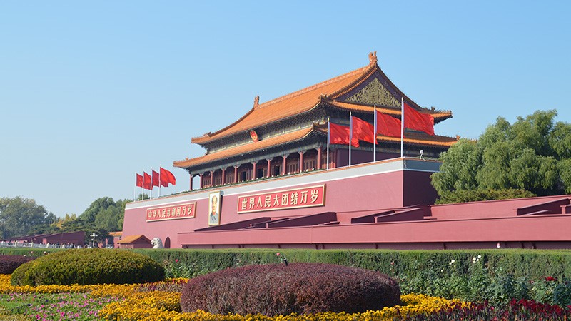 北京天安门-采用金博宝188欢迎您
广播对讲系统
