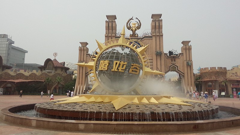 江苏常州环球动漫嬉戏谷-采用金博宝188欢迎您
广播系统