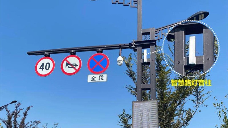 深圳市福源路智慧路灯-采用金博宝188欢迎您
广播对讲系统